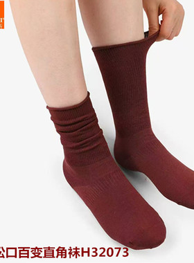 韩玛斯袜子女秋冬纯棉堆堆袜松口百变直角吸湿排汗中筒袜子H32073