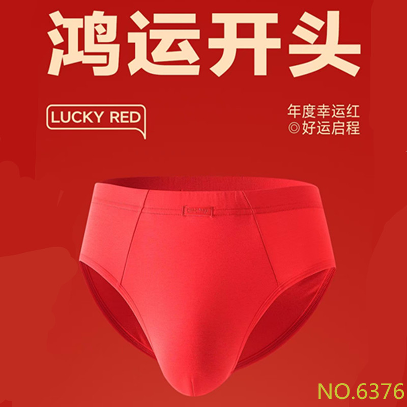 普利诗内裤男鸿运大红纯棉三角裤