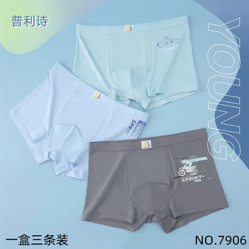 普利诗少男莫代尔5A抗菌卡通初中生大童中腰透气平角裤三条装7906,女士内衣/男士内衣/家居服,男平角内裤,淘宝优惠券,粉丝福利购,淘宝优惠卷