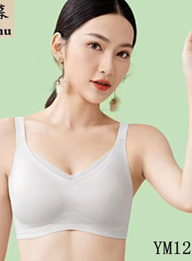 优幕无痕侧收聚拢固定杯蚕丝润肤裸感舒适文胸12147