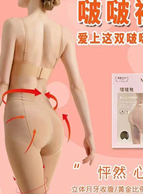 曼姿MANZI 春秋连裤袜280D收腹提臀美腿哑光高弹丝袜啵啵袜26206