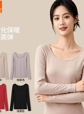 韩玛斯女秋衣莫代尔薄款裸感肌底无痕保暖上衣12720裤子12721套装