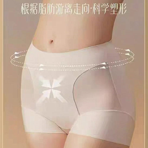 韩玛斯内裤女塑身提臀无痕平角裤