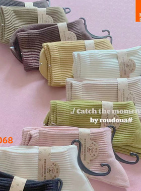 韩玛斯袜子秋冬保暖纯棉罗纹时尚马丁袜纯色百搭透气中筒袜H32068