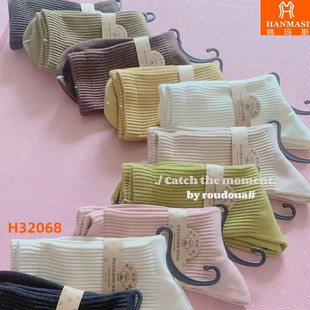 韩玛斯袜子秋冬保暖纯棉罗纹时尚马丁袜纯色百搭透气中筒袜H32068