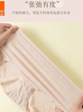 韩玛斯内裤女无缝超薄裸感莫代尔透气高弹棉裆舒适包臀中腰H22171