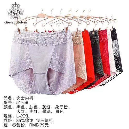 GK内裤女士无痕性感蕾丝收腹提臀