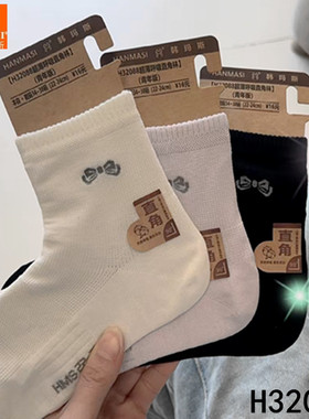 韩玛斯袜子超薄春夏防臭吸汗直角透气润肤男款31088可爱女款32088