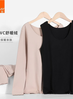 韩玛斯内衣女士舒暖绒圆领保暖上衣背心加绒秋衣秋裤冬打底H12507