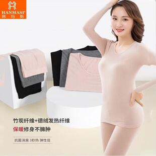 打底春秋衣秋裤 H12700修身 圆领棉内搭打底衫 韩玛斯内衣女德绒薄款