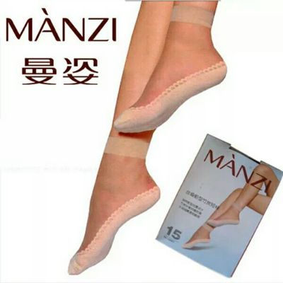 十双包邮曼姿女丝缎船型厚底丝袜