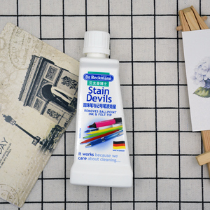 德国进口 贝克曼博士去记号笔渍克星圆珠笔渍净签字笔污渍