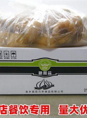 宏万年糖醋蒜山东饭店餐饮专用