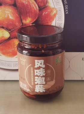 宏万年风味泡蒜礼盒装酱菜