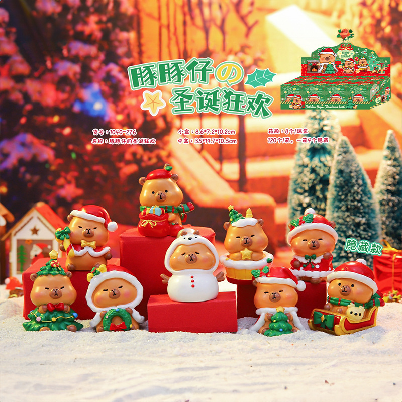 萌宠豚豚仔的圣诞狂欢盲盒手办创意学生礼品送女孩儿童圣诞节礼物