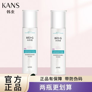 韩束墨菊巨补水特润咕噜水深层补水保湿滋润提亮肌肤柔肤水爽肤水