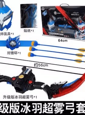 铠甲勇士召唤器升级版儿童玩具