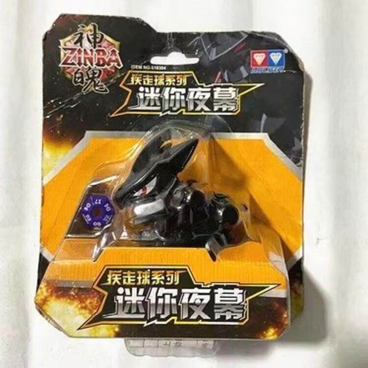 奥迪双钻神魄变形迷你夜幕之翼赤焰雄狮男孩儿童玩具