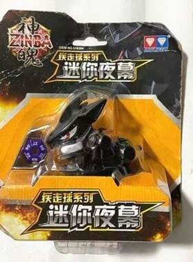 奥迪双钻神魄变形迷你夜幕之翼赤焰雄狮男孩儿童玩具