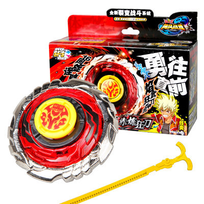 正版奥迪双钻飓风战魂3 烈风圣翼赤炼狂刀冰凌极地光盾陀螺624301