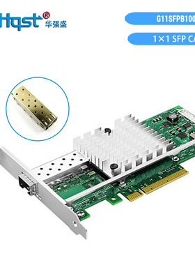 G11SFPB1000A SFP 单口千兆笼子 有月牙 焊接不锈钢 工厂直销