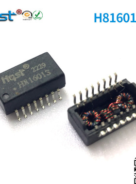 H1102NL/H1601CG/16P贴片脉冲隔离滤波网络变压器以太网厂家直销