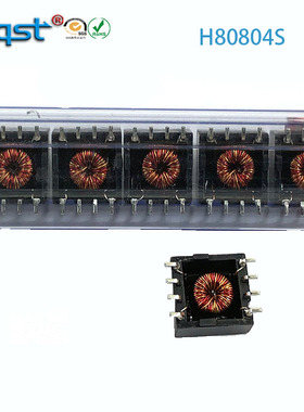 H80804S 8PIN共模电感1mH电感宽温网络滤波隔离变压器