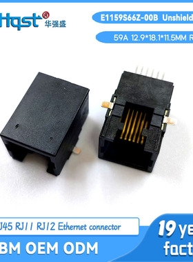 HQST E1159S66Z-00B 59非屏无灯贴片rj45水晶头插口母座连接器