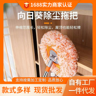 太阳花拖把多功能向日葵圆形大扫除天花板清洁家用懒人拖把