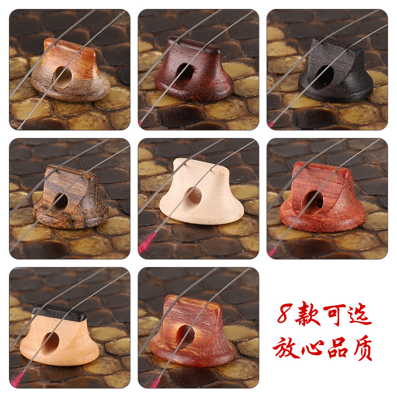 二胡琴码 专业二胡码 老松节码子 纯手工制作高档二胡码乐器配件