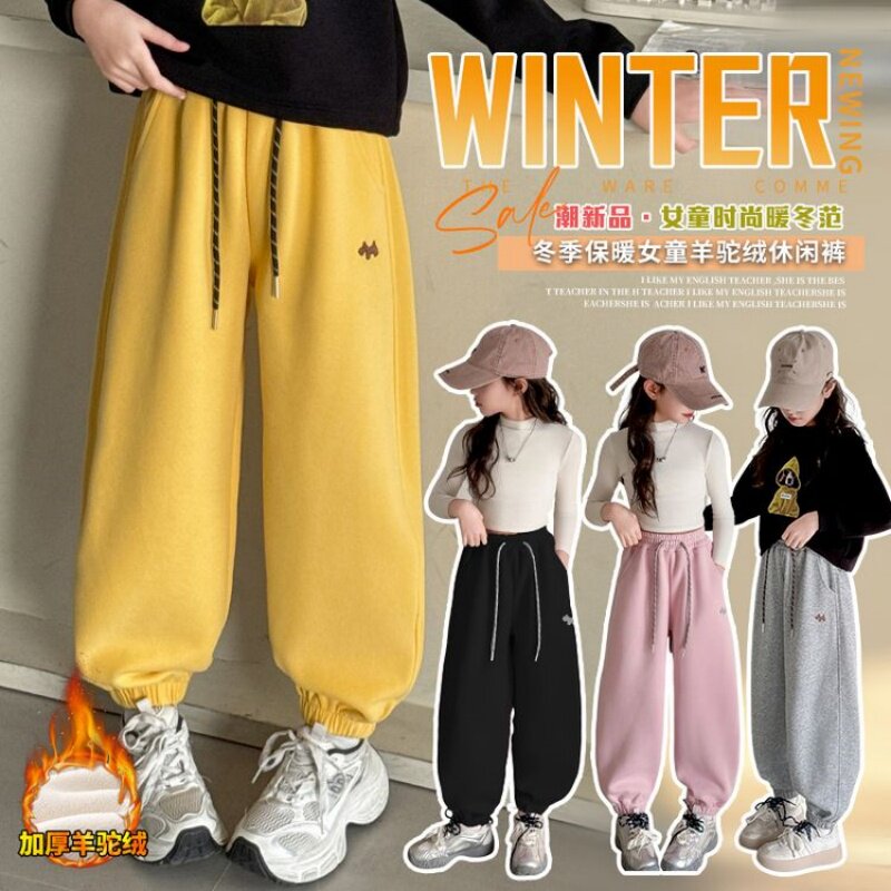 女童加绒卫裤超好看冬一条过冬裤