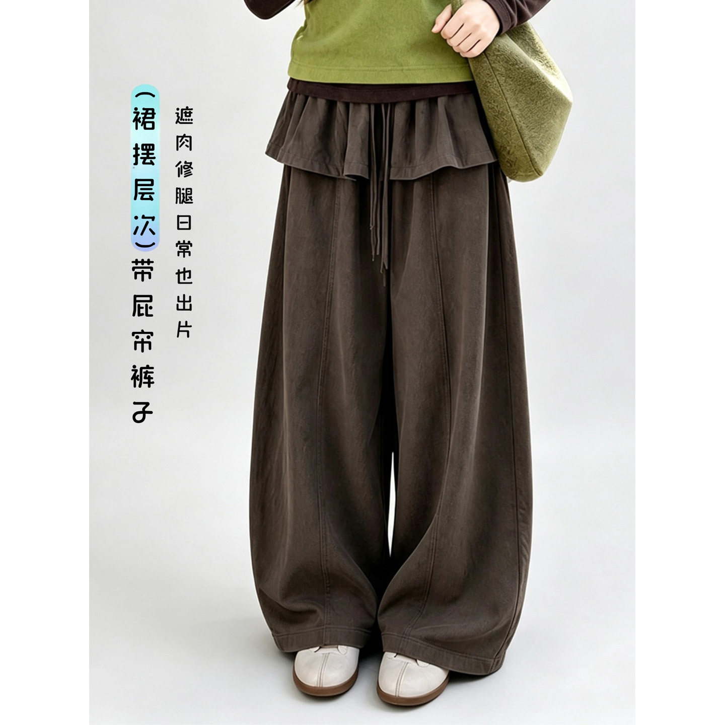女童裤子秋独特超好看屁帘弯刀裤图片
