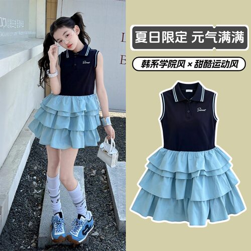 女童裙子夏高级感背心裙连衣裙