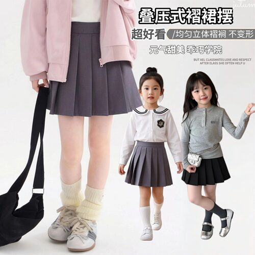 女童半身裙学院风春夏秋百褶短裙