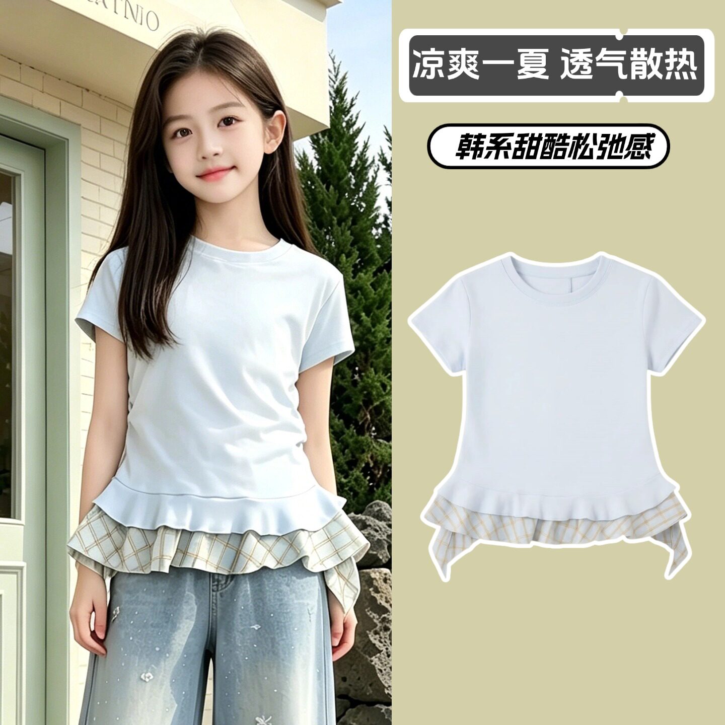 女童短袖t恤纯棉夏洋气裙摆上衣图片