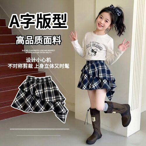 女童半身裙春秋夏不规则格子短裙