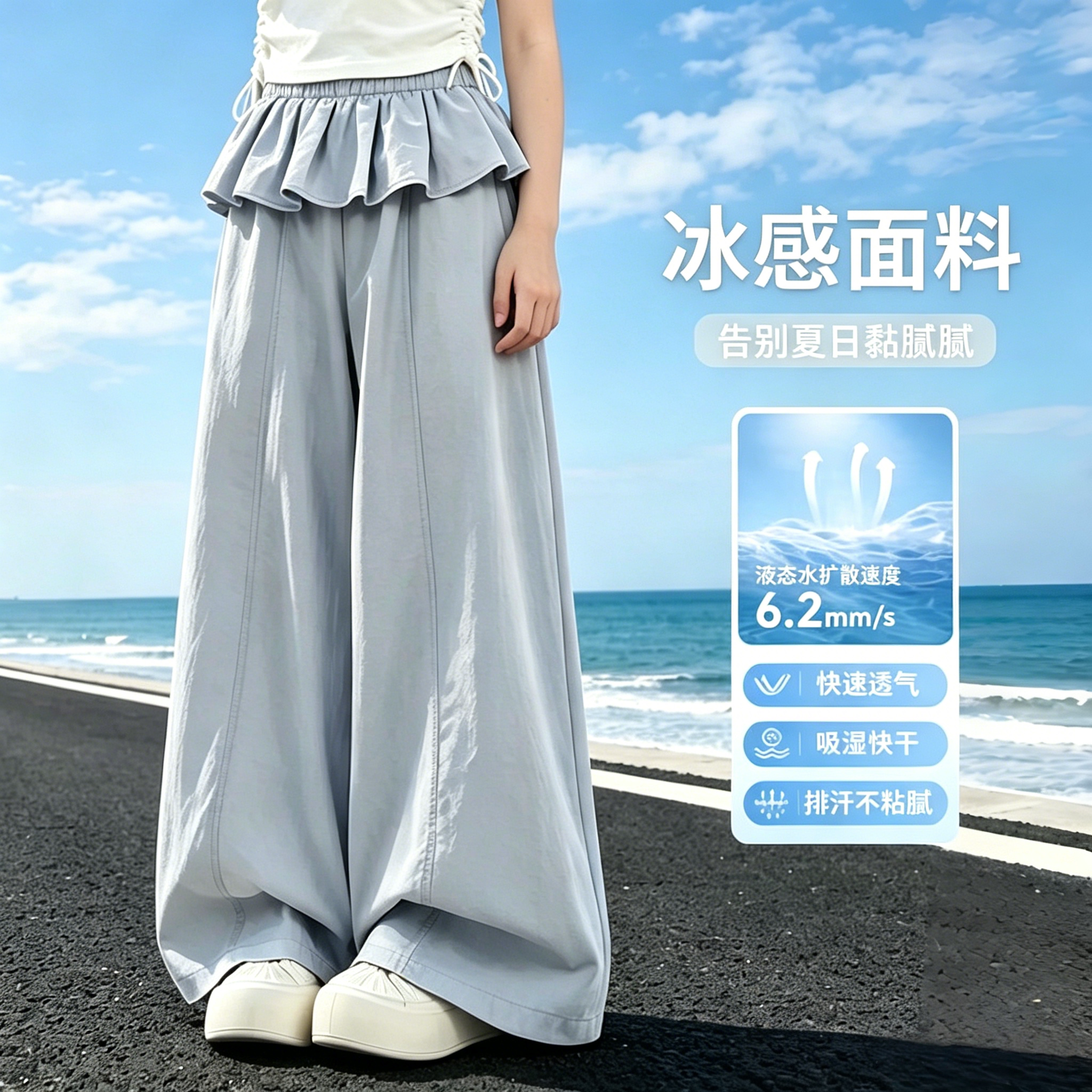 女童带屁帘裤子韩系阔腿夏裤图片