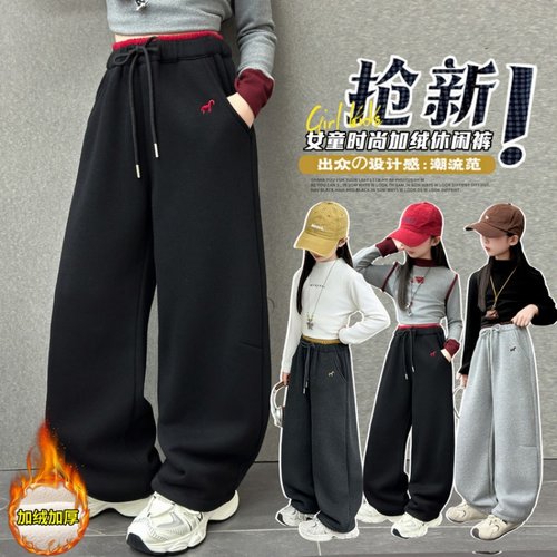 女童加绒弯刀裤冬加厚一体绒裤子
