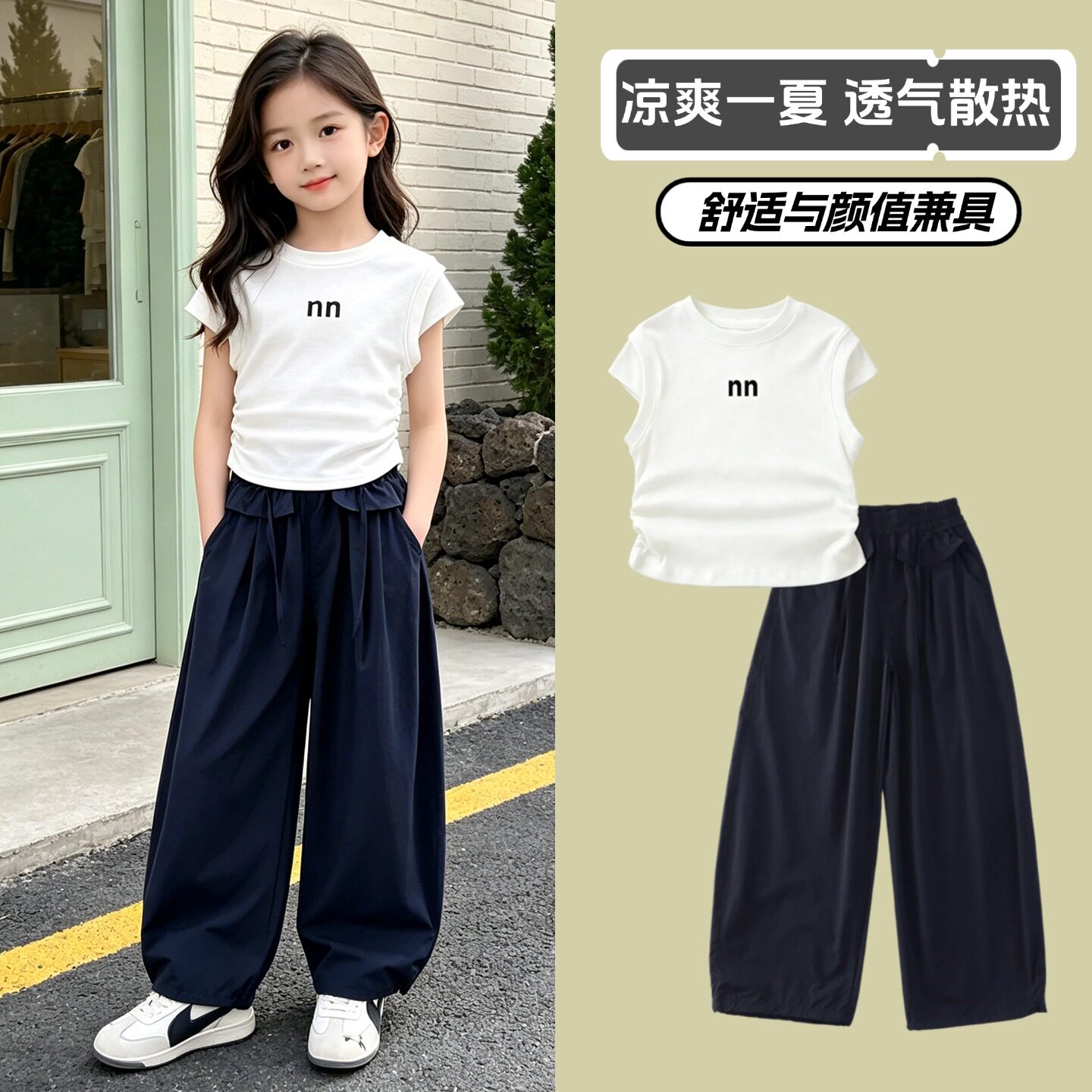 女童夏装套装轻奢小众高端透气洋气时髦薄款女孩韩系巨好看两件套