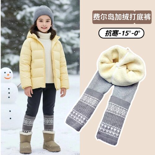 女童加绒裤子一条过冬特厚打底裤