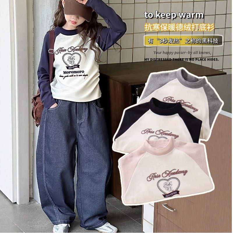 女童长袖t恤秋冬德绒保暖打底衫