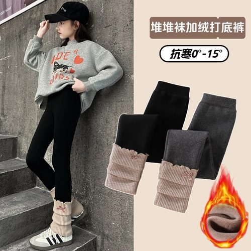 女童加绒打底裤外穿冬堆堆袜裤子