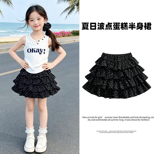 女童超好看短裙防走光波点半身裙