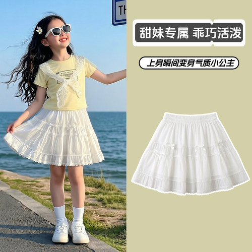 女童白色半身裙超好看夏蛋糕短裙