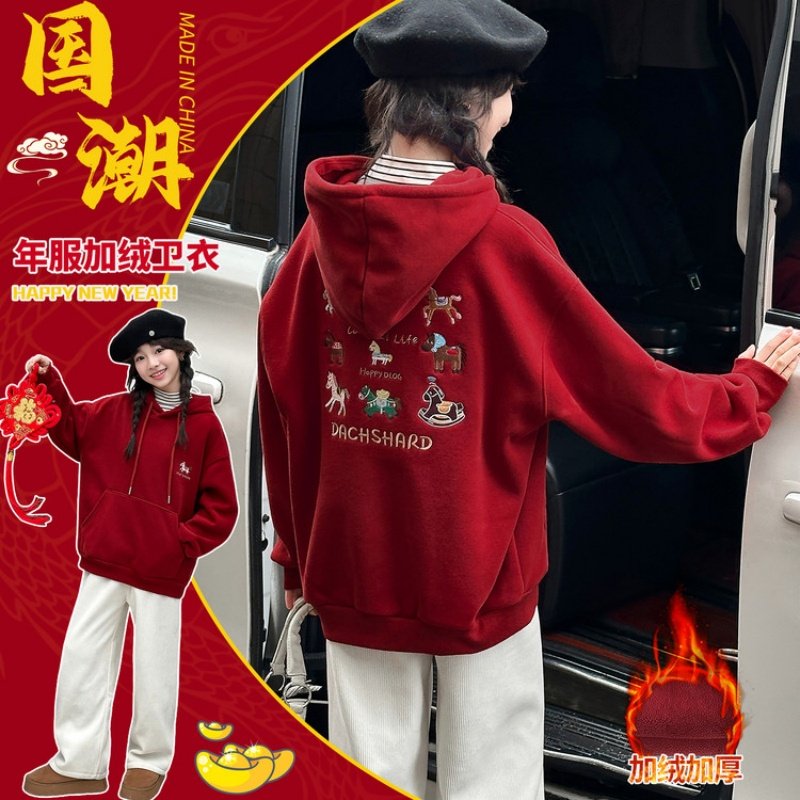 女童红色卫衣加绒冬季加厚本命年衣服儿童连帽宽松中大童保暖上衣,童装/婴儿装/亲子装,卫衣/绒衫,淘宝优惠券,粉丝福利购,淘宝优惠卷