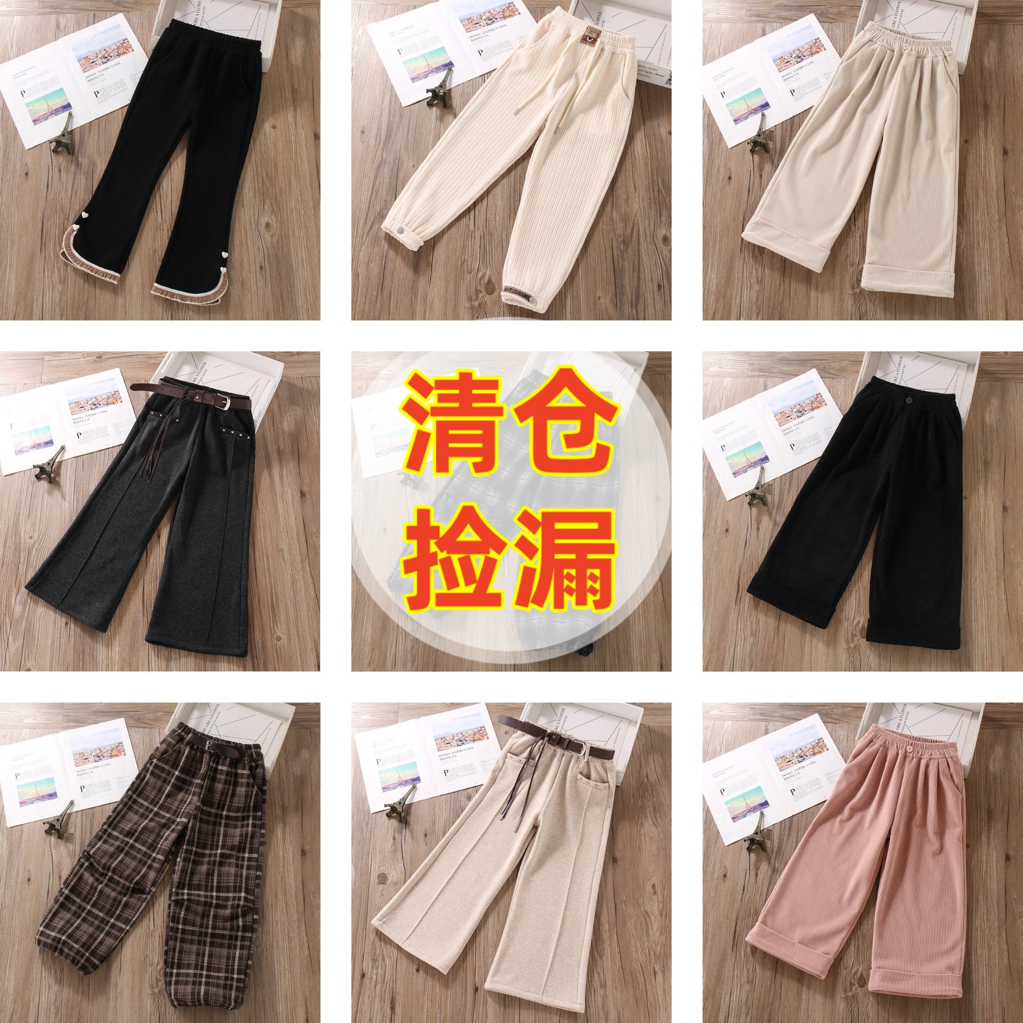 清仓特价~女童加绒裤子冬一体绒