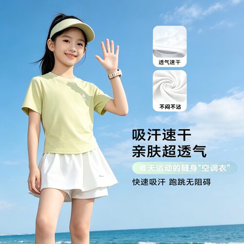 女童速干运动套装夏季冰丝两件套