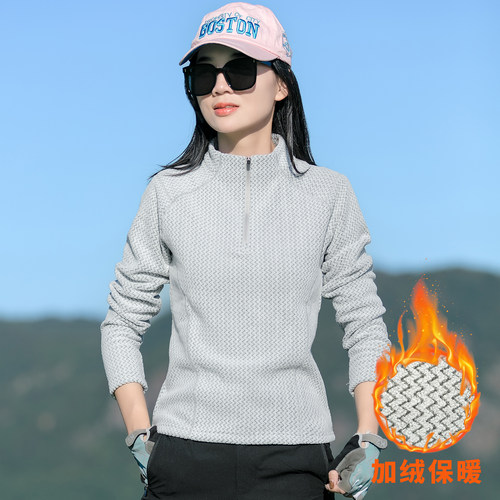 户外抓绒衣女式套头轻量化保暖徒步摇粒绒防静电速干加绒保暖T恤