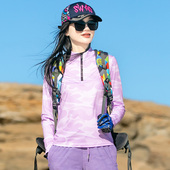 迷彩速干衣女新款 t恤户外骑行跑步运动徒步登山快干上衣 立领长袖