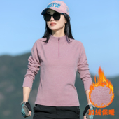 山系户外半拉链立领抓绒衣女修身 弹力上衣套头德绒卫衣 保暖打底衫
